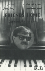 Friends home Reza Rajabian. Sång och keyboard. Malmö 1995. Kassett. Spår 1 sida a. Acc nr: SMS F 17.